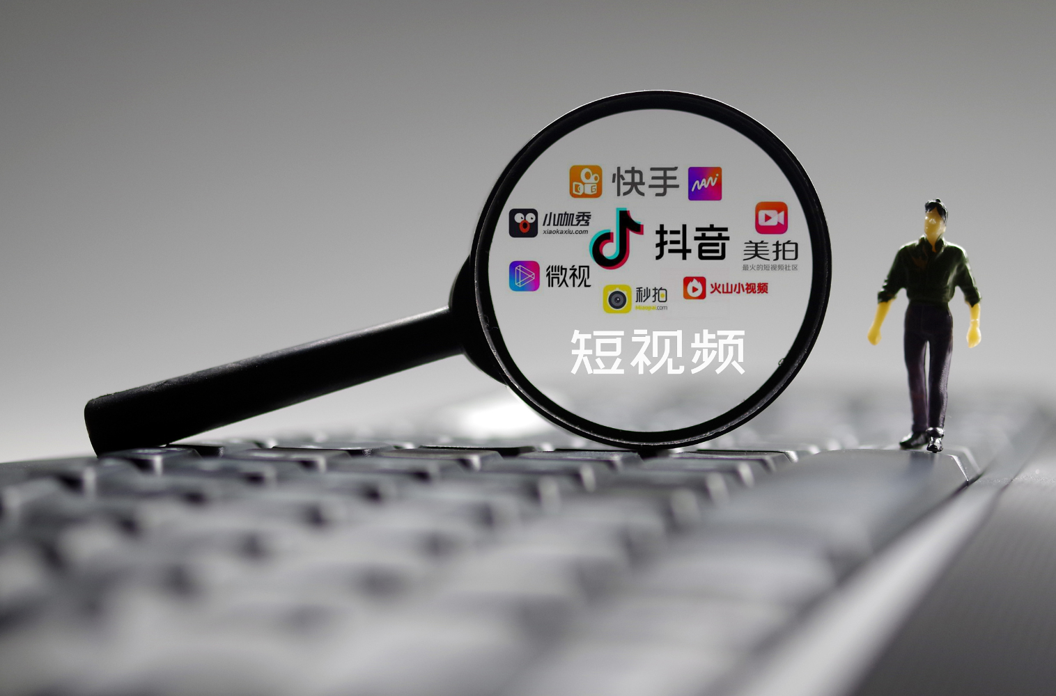 15秒抓住用户：2025短视频营销的底层逻辑与实战策略