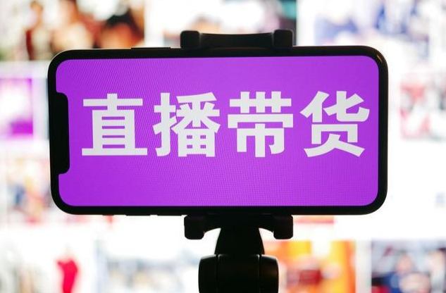 大主播纷纷淡出直播带货舞台，不是退场，是迭代