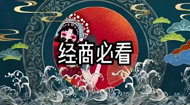 看不懂的生意，被“新一代经销商”重构了