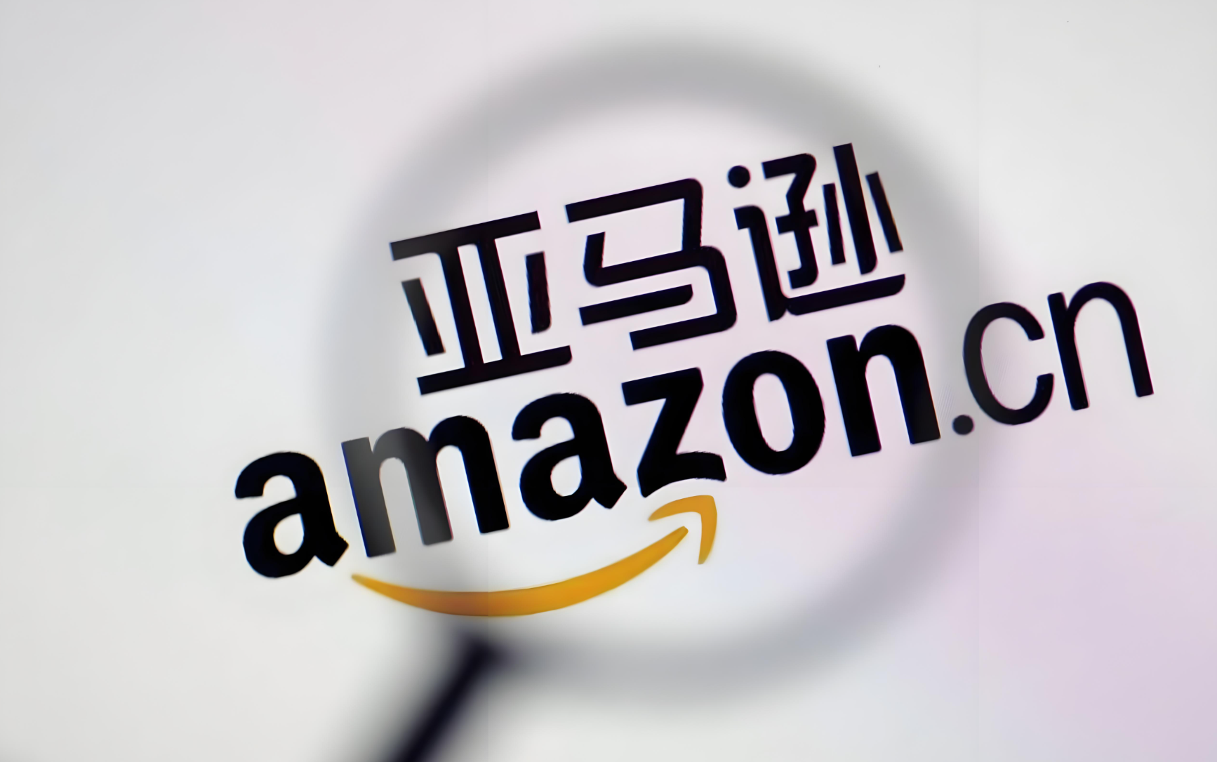 亚马逊中国的至暗时刻：内耗、收缩与Temu的压迫式突进