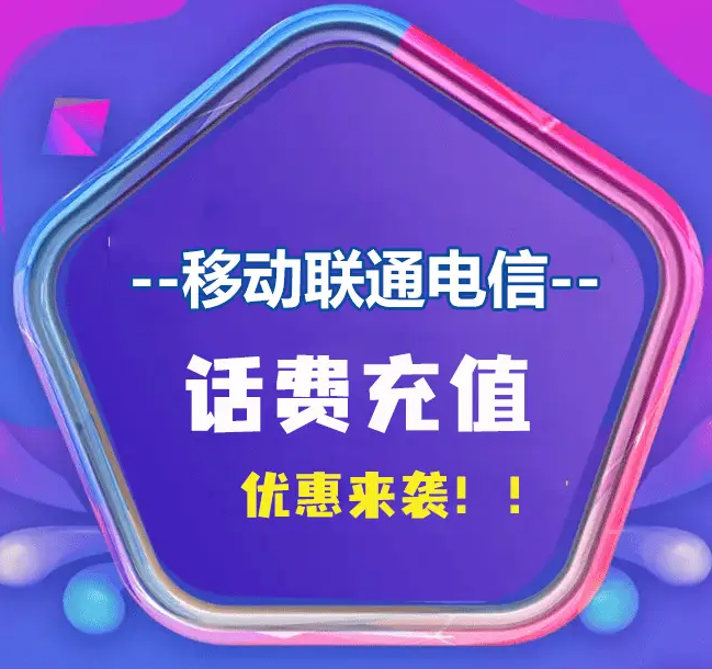 从18元到198元：你不知道的手机套餐“温水煮青蛙”术