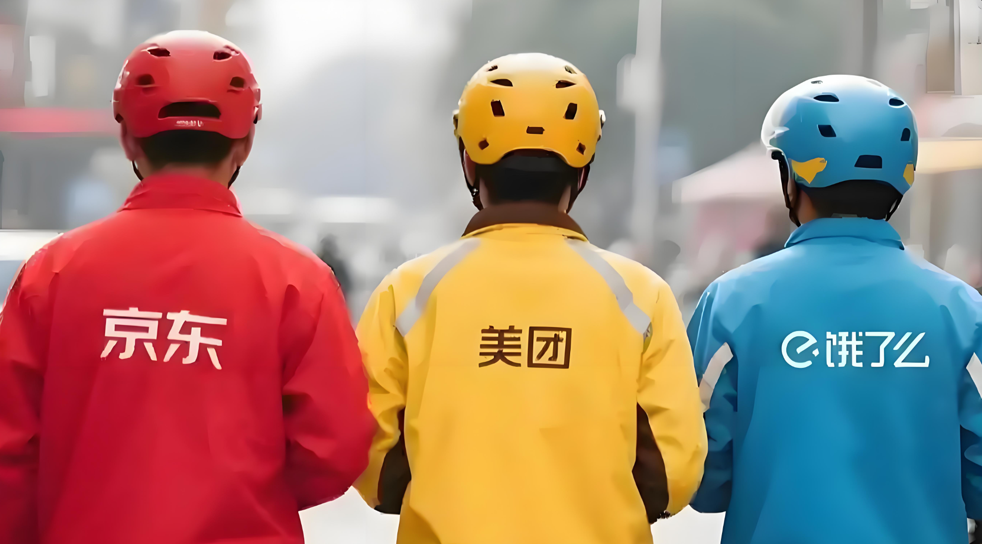 从产品视角拆解热闹非凡的“外卖大战”：京东、美团与饿了么的新一轮博弈