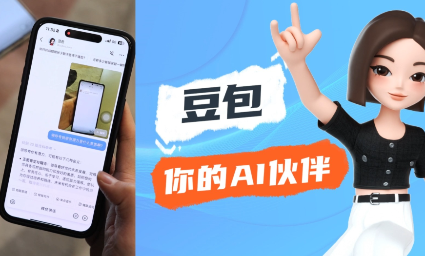 豆包不只是AI，它正在成为IP宇宙的主角