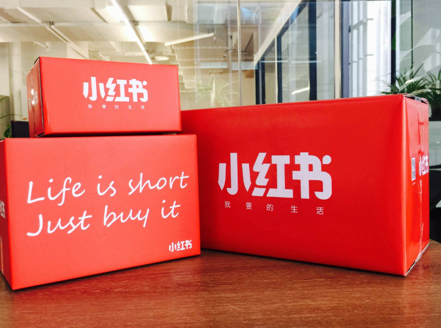 小红书种草：从一条内容到一次成交，品牌如何跑通这条路径？