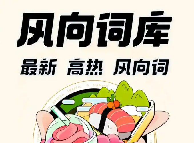 2025内容风向洞察：当真实成为新的稀缺品