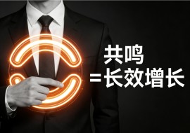 高管网红化营销的生死局：真契合才是流量解药，硬绑定终成品牌槽点